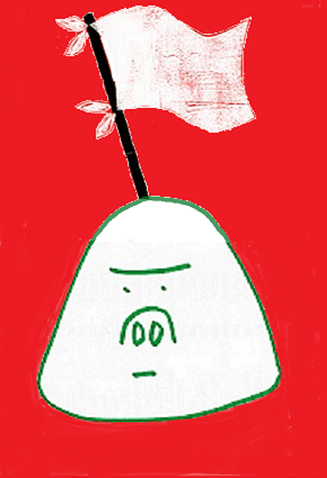Bert with white flag, red