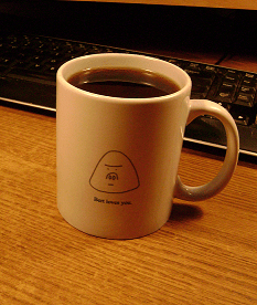 Bert's mug -- coffee